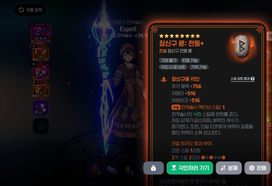 마비m)비틱?) 월요일 도파민 근황_1.jpg