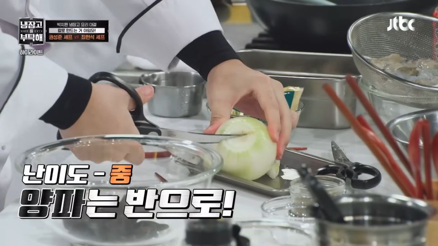 김풍도 감탄한 조리도구 사용법_4.png