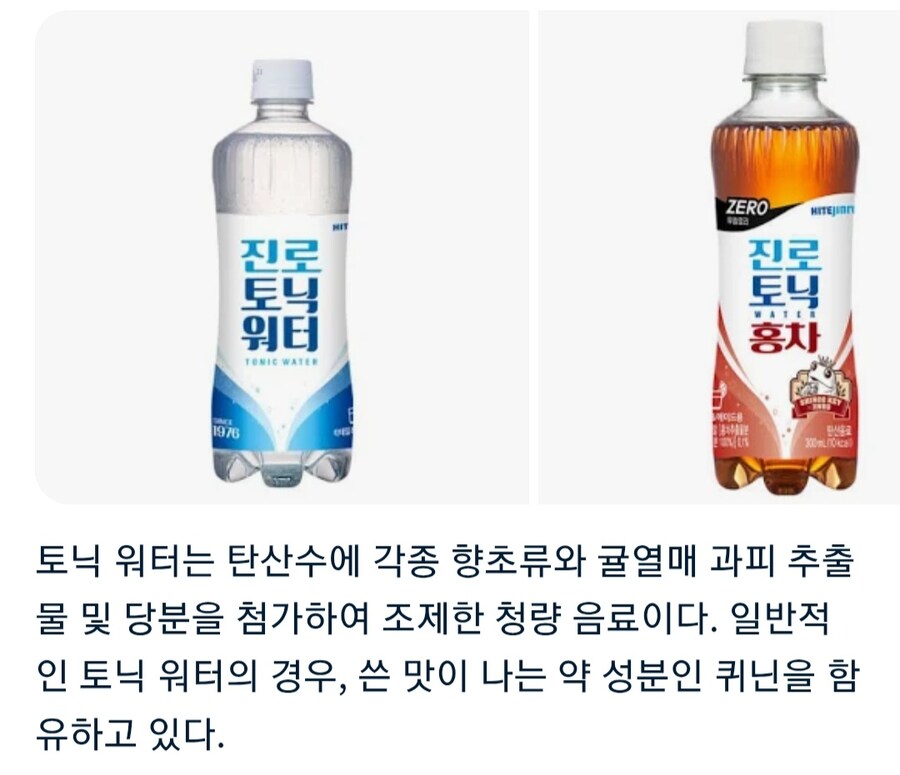 일본인 여자친구가 사온 물_12.jpg