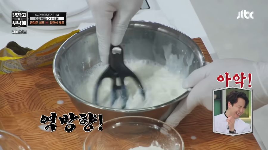 김풍도 감탄한 조리도구 사용법_12.png