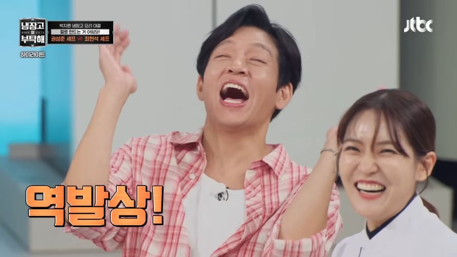 김풍도 감탄한 조리도구 사용법_13.png