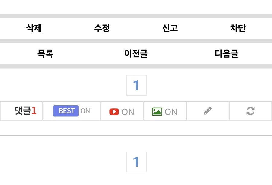 루리웹 버그발견_1.jpg