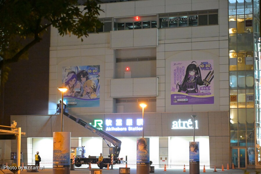 스텔라소라) 아키하바라에 빠르게 광고 준비하나보네_2.jpg