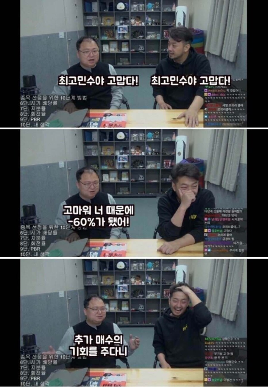 최트럼프야 고마워_1.jpg
