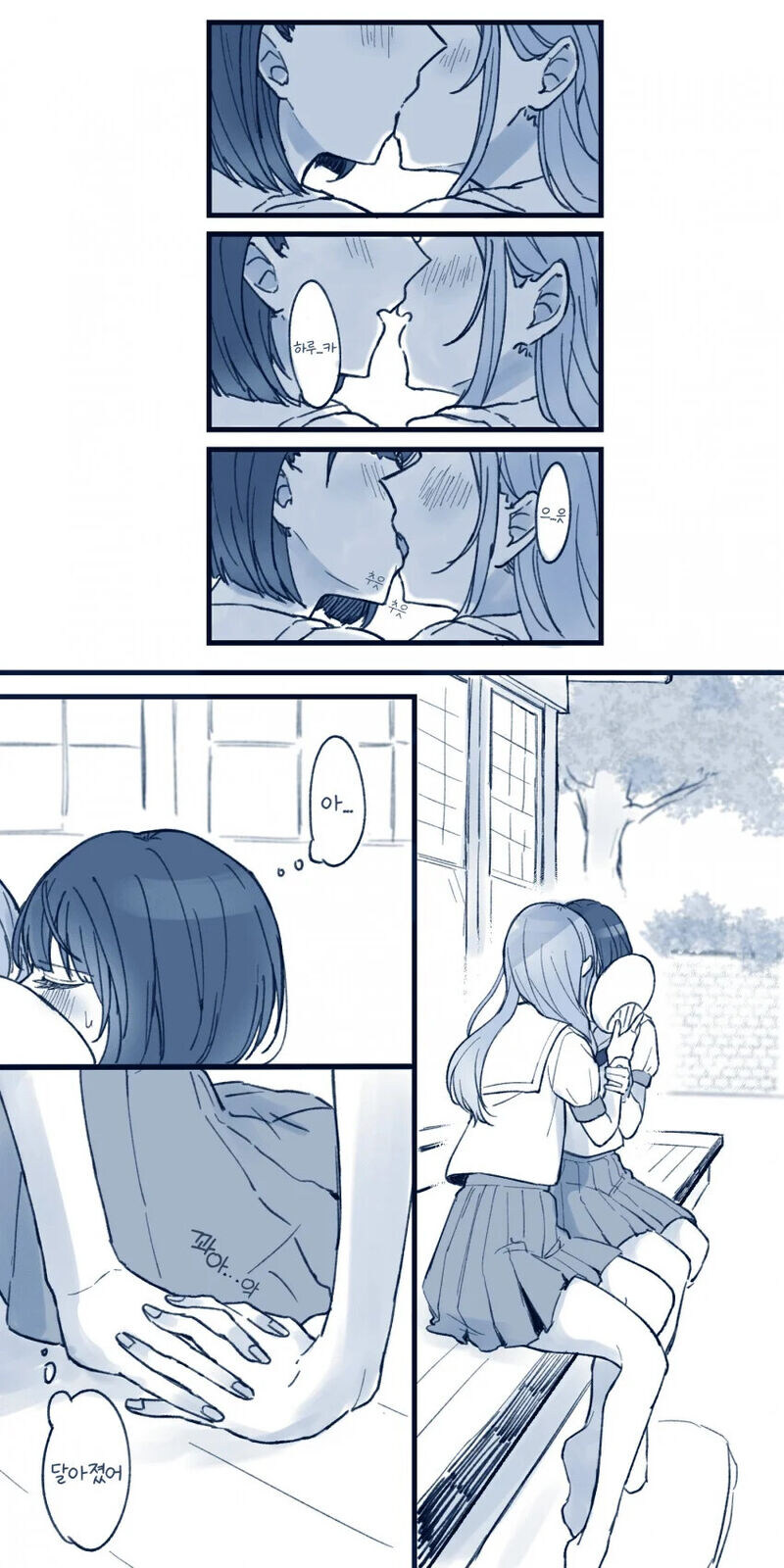 혐) 일본 폭염의 원인.Manhwa_3.jpg