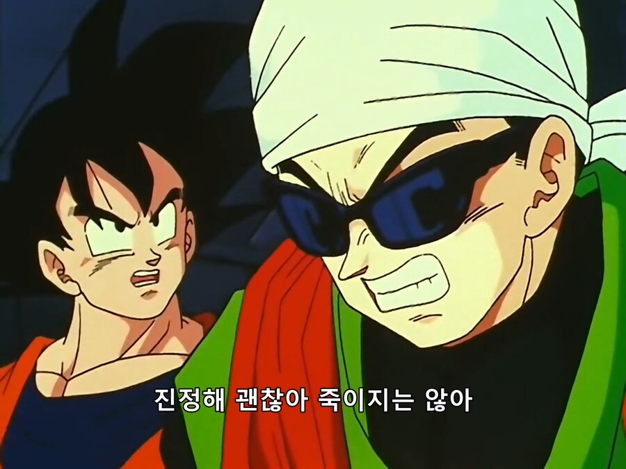 손오공 인성_8.png