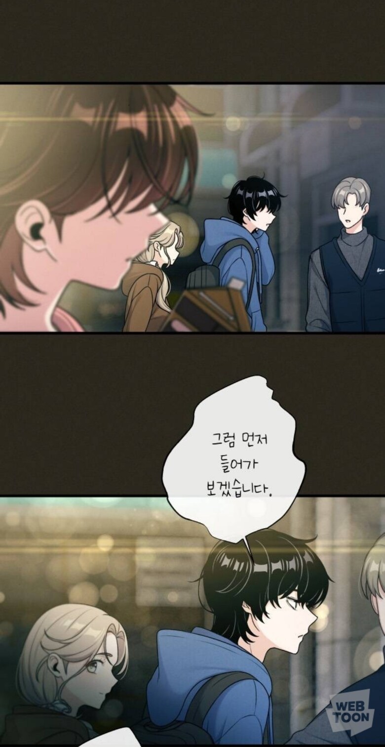 웹툰) 월요일 아침에 보기 좋은 달달한 거_11.jpg