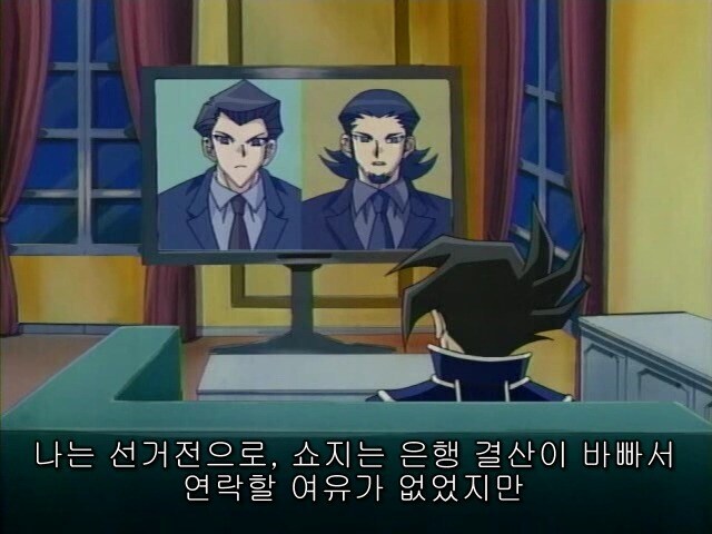 [유희왕] 이 애니짤방 은근 개불쌍한점 ㅋㅋㅋㅋㅋㅋ_1.jpg