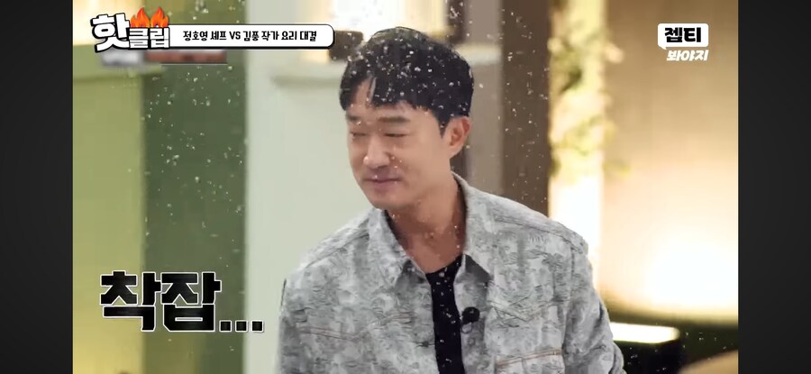 역대급 터진 냉장고를 부탁해 김풍좌ㅋㅋㅋㅋ_13.png