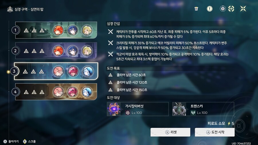 명조) 월요일 아침부터 탑 달리는 사람이 어딨어_1.jpg