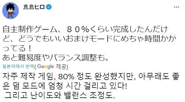 페어리테일작가 이 인간 진짜 초능력있는거 아님?_1.jpg