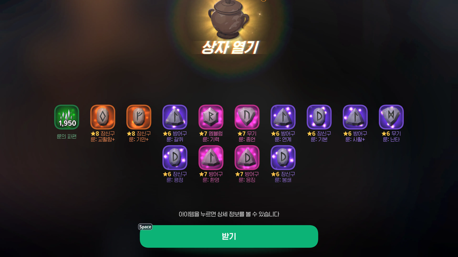 마비m) 항아리 깠는데_1.webp