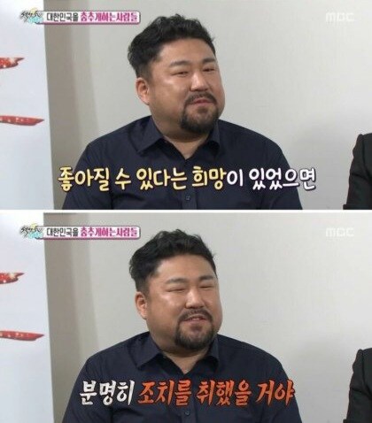 파오후 유게이들이 살을 안빼는 이유?_1.jpg