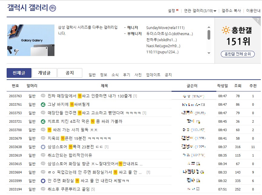 폴드7 그거 취소 되나봄_5.png