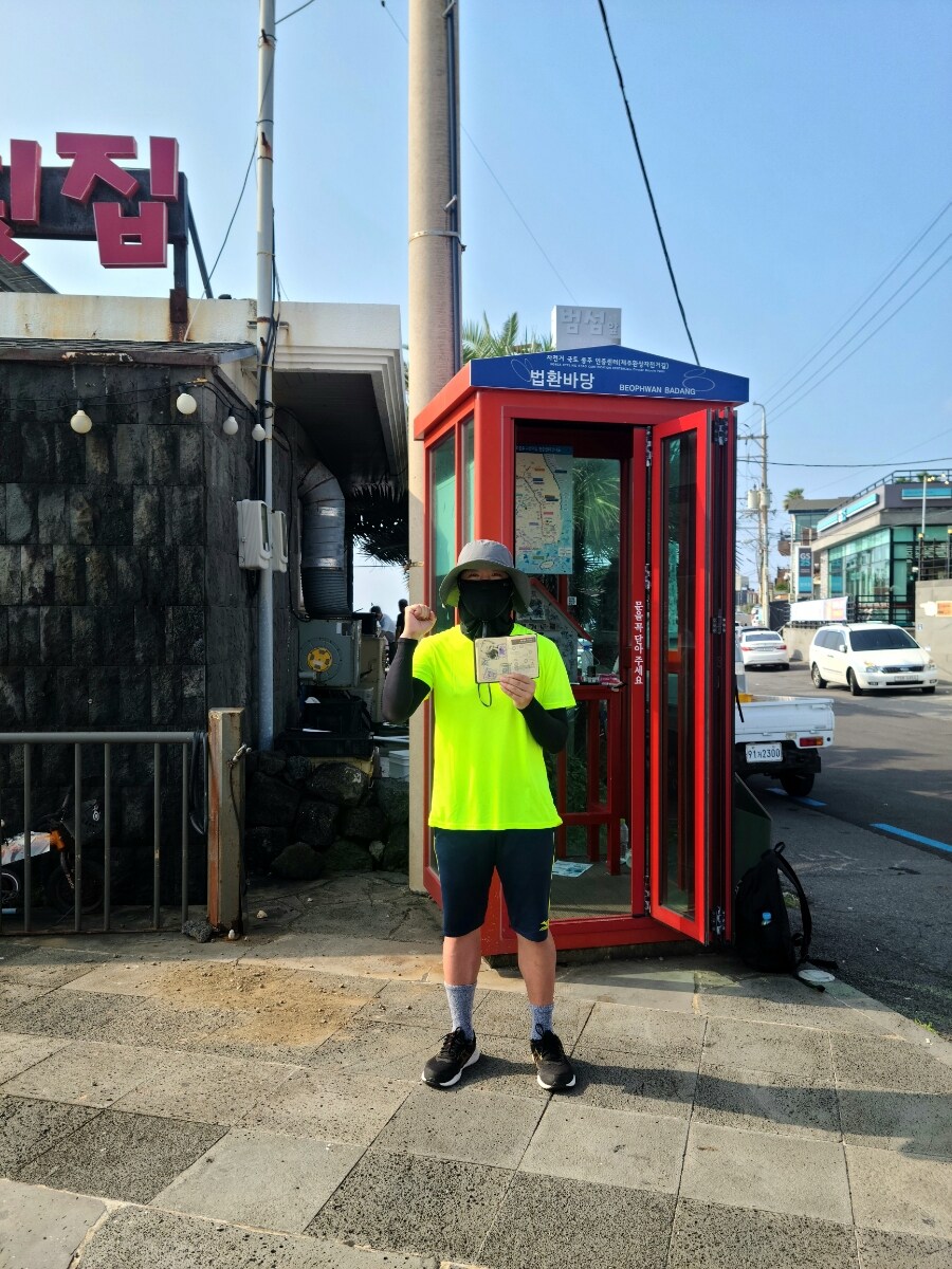 제주 환상 자전거길 234km 도보여행 3일차 -스압주의-_20.jpg