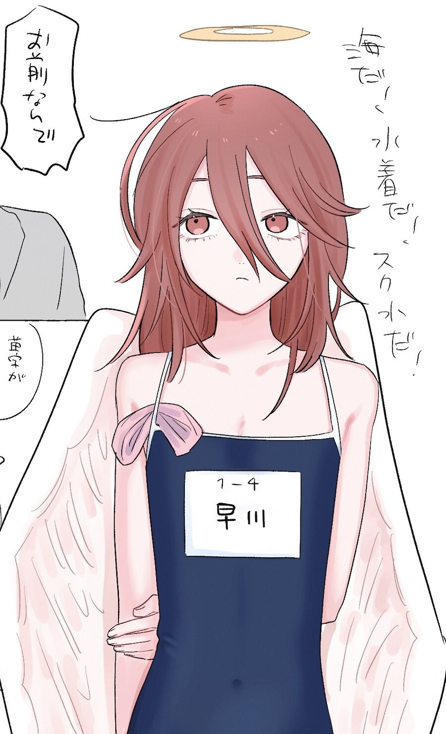 호모)체인소맨/아무도 안좋아하는거_1.jpg