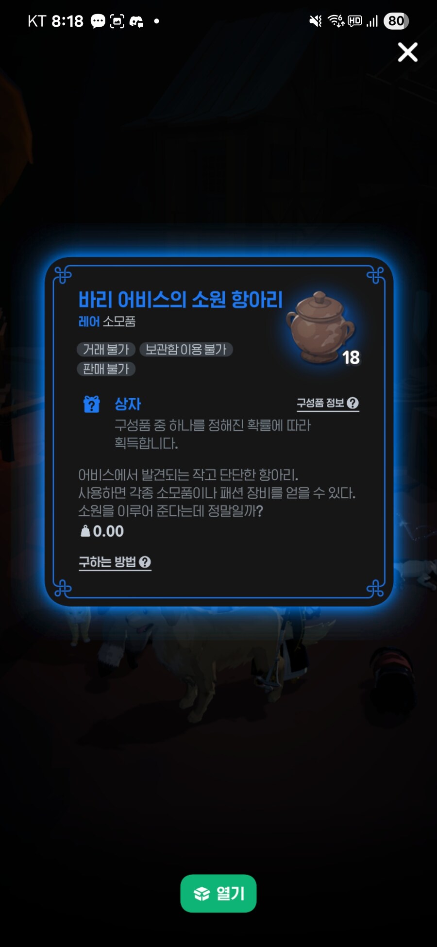 마비m) 월요일정산_8.jpg