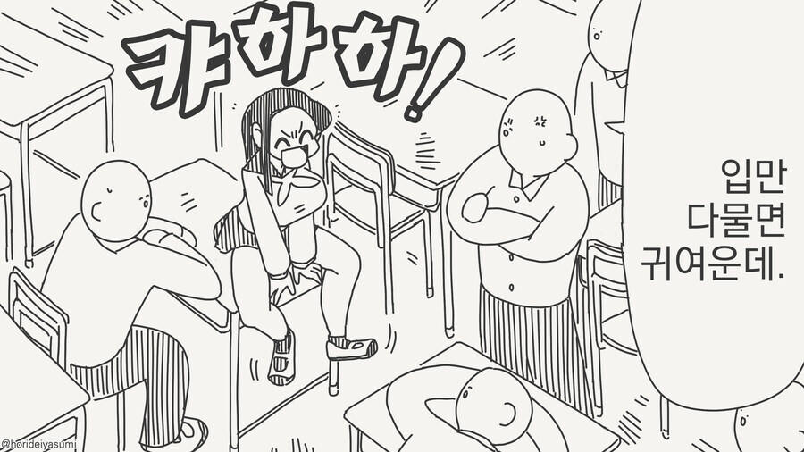 입 다물면 귀여운 여자아이_1.jpg