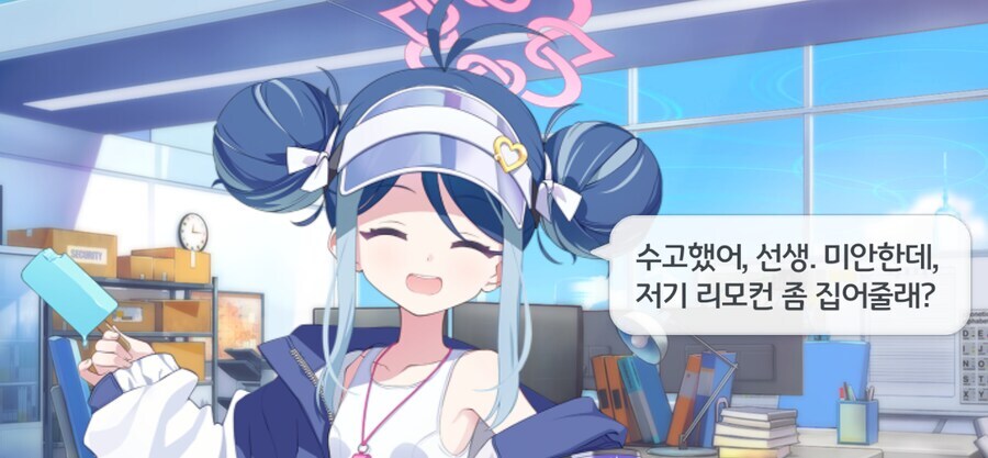 블루아카)네무가키 후부키는 굉장히 귀여움_1.jpg