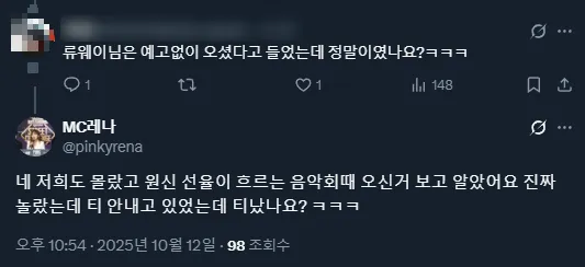 호요랜드)류웨이 ㅁㅊㄴ_1.webp