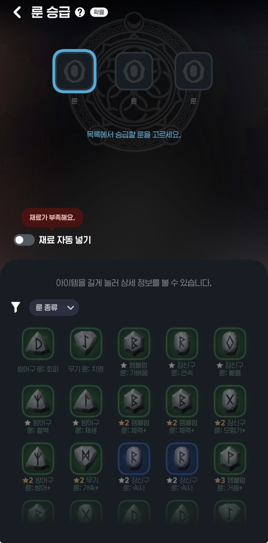 마비m)득템의 재미_4.jpg
