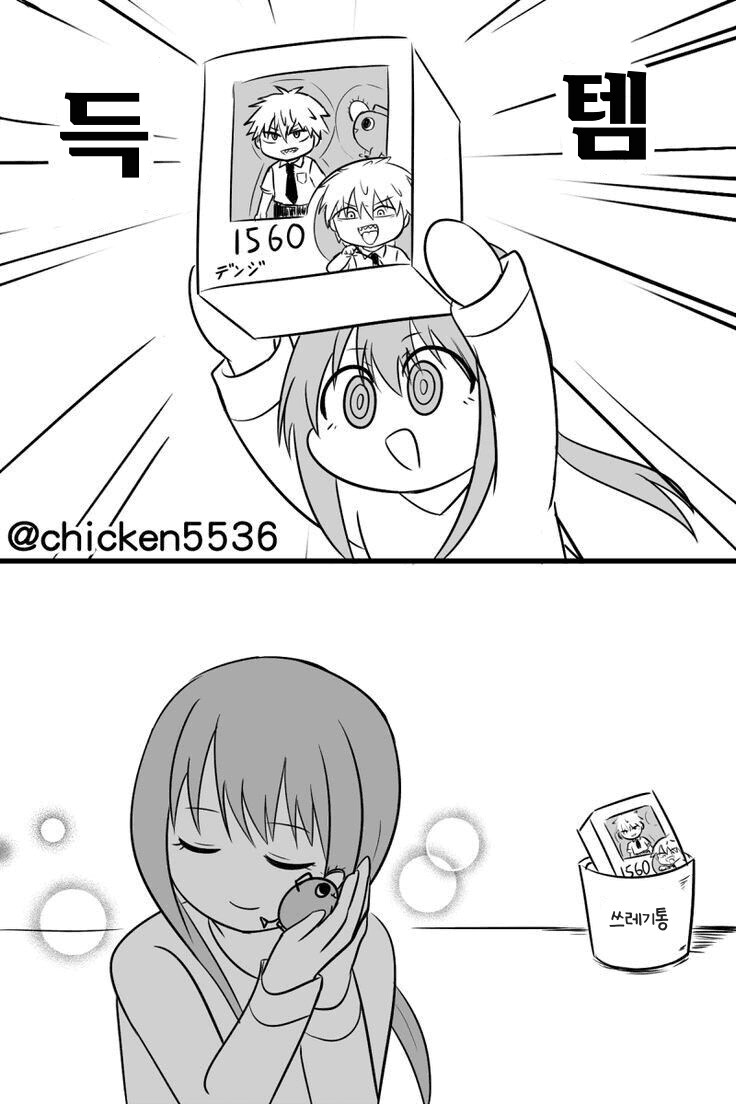 체인소맨) 넨도로이드를 산 마키마 씨_1.png
