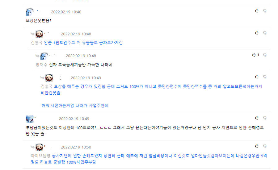 전주시가 ㅈ된 이유_4.jpg