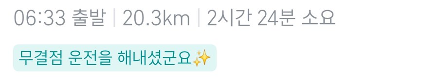연휴끝난 월요일 + 비오는 날씨 = 출근길 헬_1.png