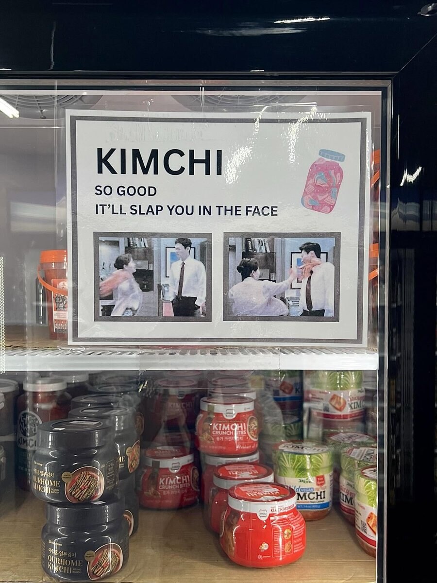 해외에서도 알려진 밈_1.png