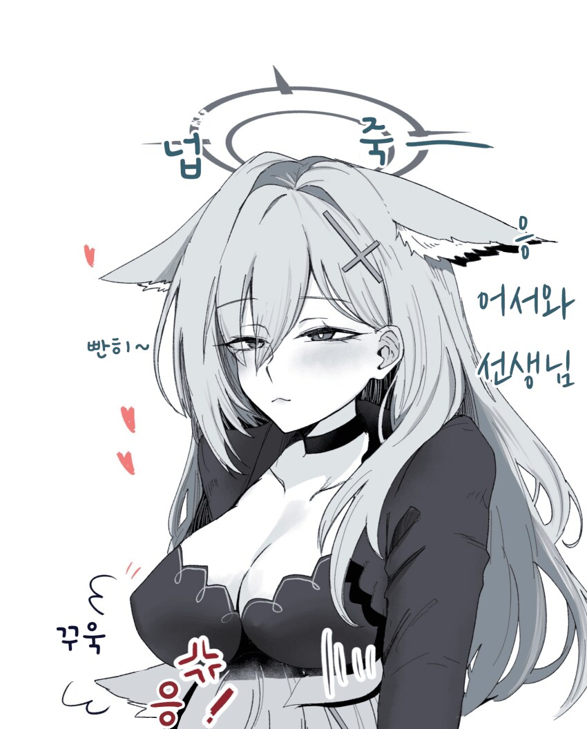 블루아카) 시로코 견제하는 쿠로코.manhwa_2.png