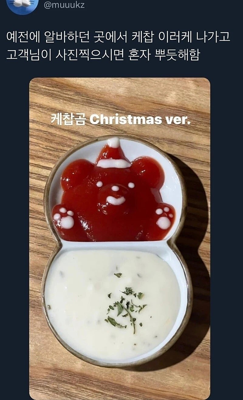 SSS급 알바생_1.jpg