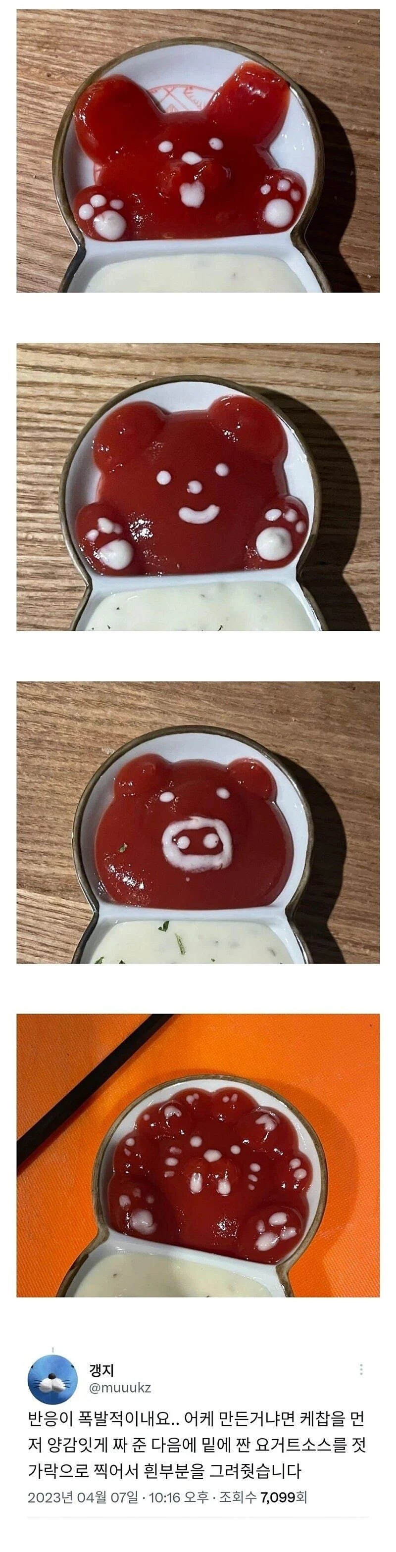 SSS급 알바생_2.jpg