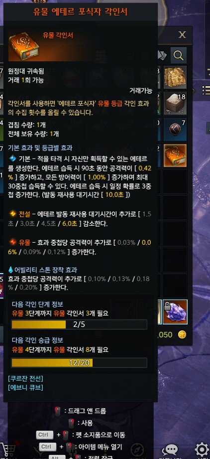 로아) 카게 유각 떴냐?!_1.png