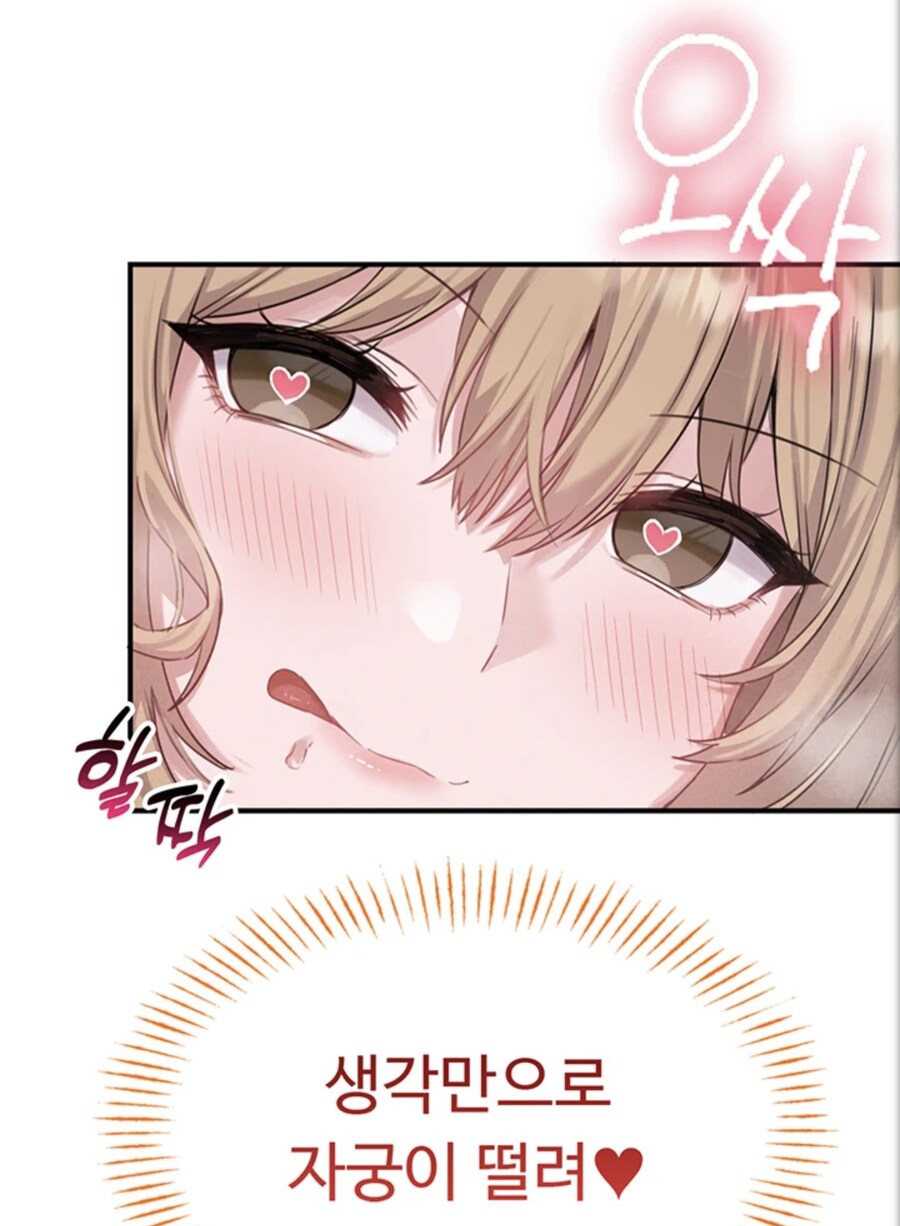 요즈음 웹툰 특징_3.jpg