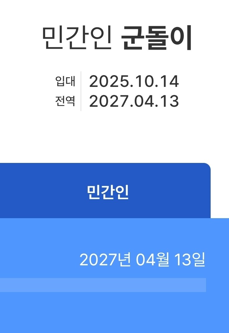 이거 개 웃기지 않음?_2.jpg