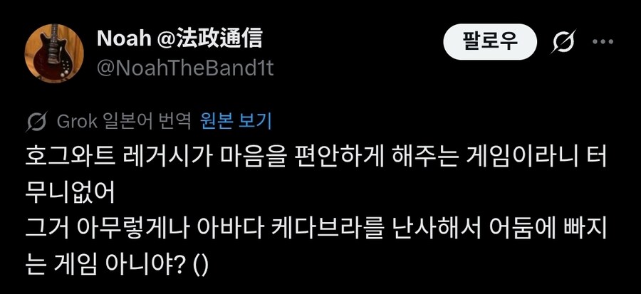 일본인이 병원에서 받았다는 게임 추천 항목.twit_2.jpg