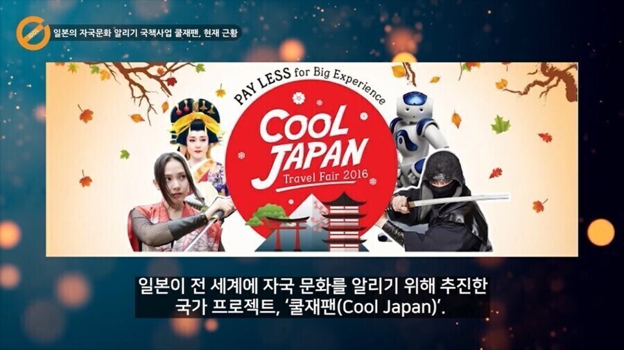 일본의 한류 국책설이나 음모론을 굳이 정정해줄 필요가 없는 이유_1.jpg