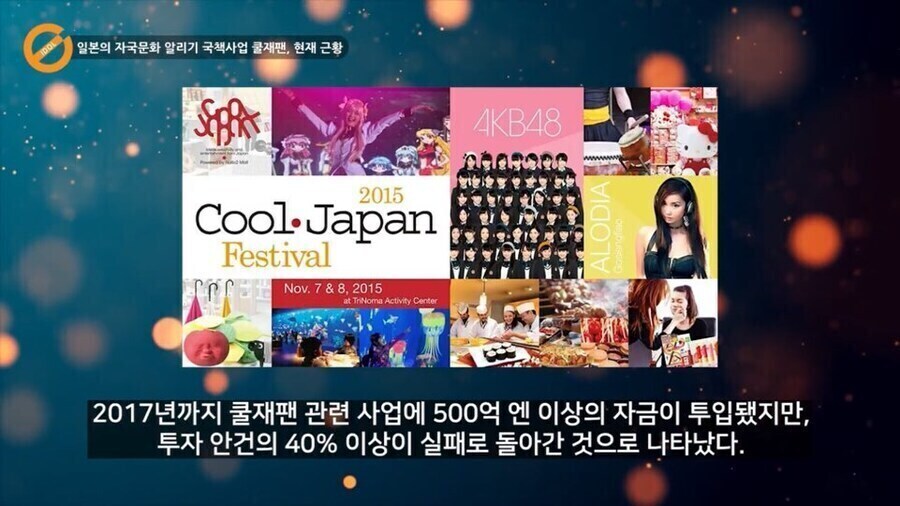 일본의 한류 국책설이나 음모론을 굳이 정정해줄 필요가 없는 이유_4.jpg