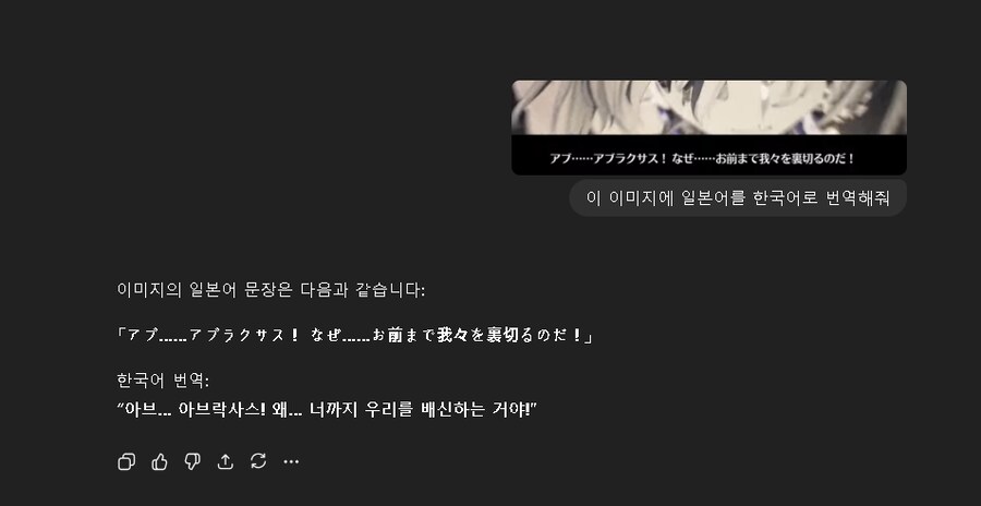 명조) 스포) 명식에 대한 의문_4.png