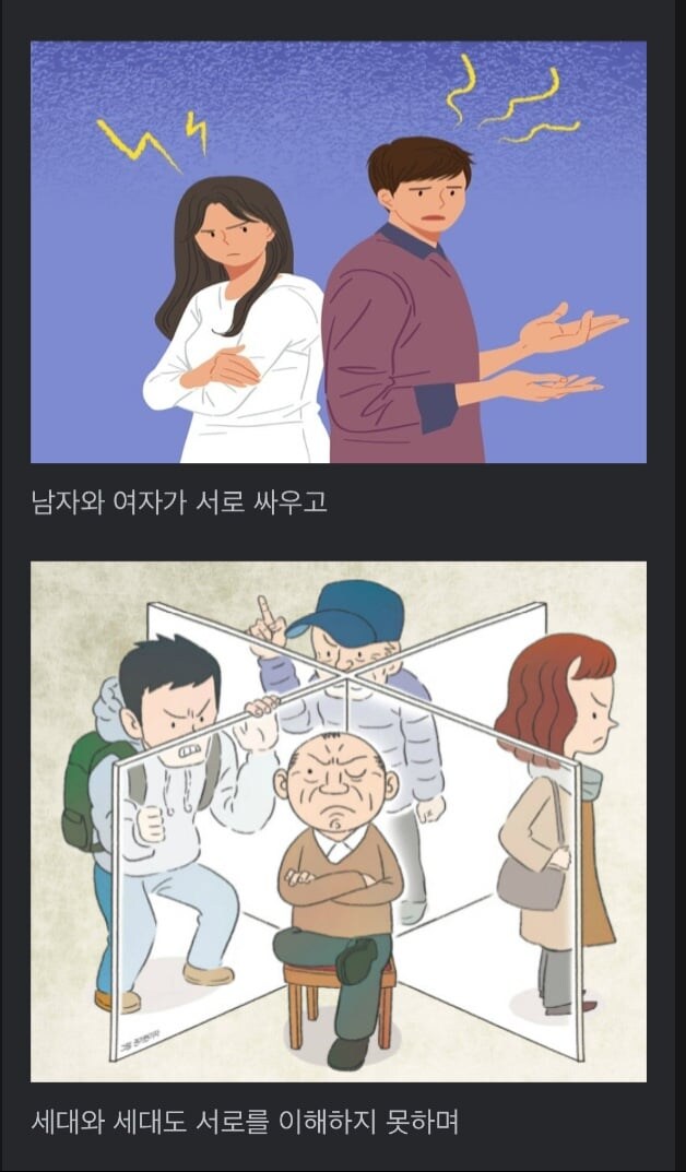 우리는 대혐오의 시대를 살고 있습니다._1.jpg