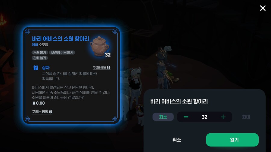 마비m) 쉬었음 청년 입갤_1.png