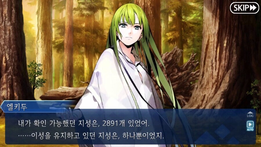 페이트) 길가메시가 후와와를 무서워하는 이유_5.jpg