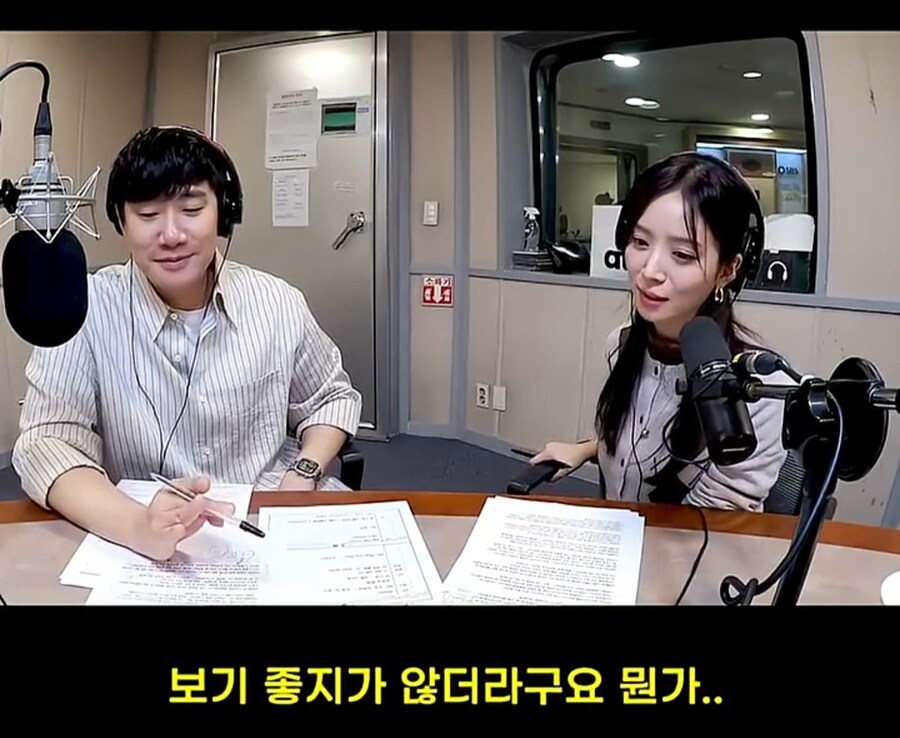 김지영이 제일 싫어하는 남자 취미_19.jpg