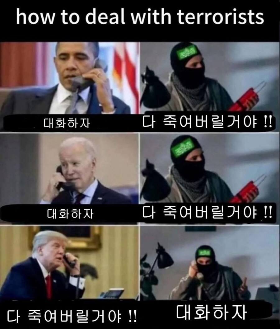 이거 웃기네 ㅋㅋ_1.jpg