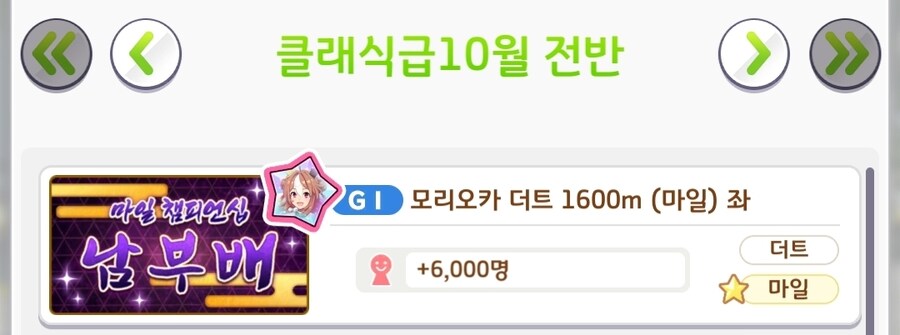 말딸) 리키 키우려는데 인자가 없네 ㅋㅋㅋ_1.jpg