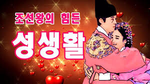 조선후기에 진지하게 왕손을 절딴낸거 아니냐는 '미신'_1.jpg