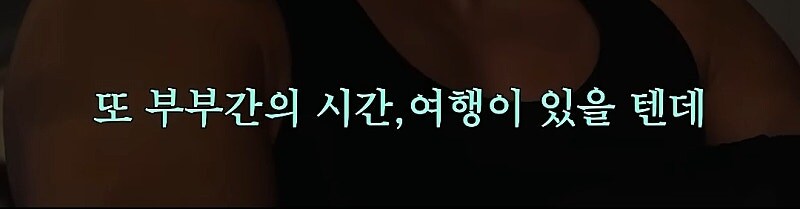 애낳을거면, 35살안에 결혼하는것을 추천하는 김동현 jpg_8.jpg