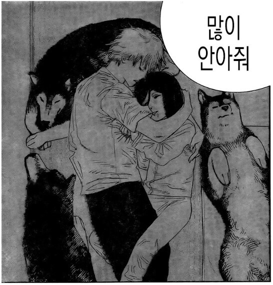 체인소맨) 나유타가 참 좋았는대 말입죠_1.jpg
