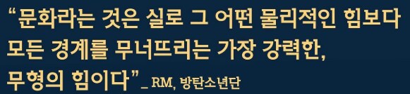 도쿄 신오쿠보 거리 '한국 좋아요'_3.png