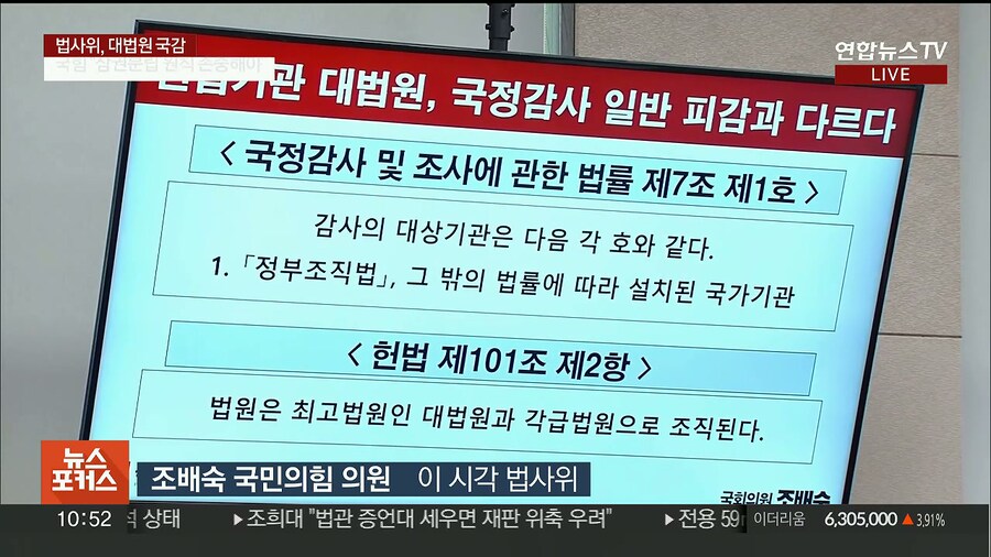 국힘은 김현지 띄우기 ㅋㅋㅋㅋㅋㅋㅋㅋ_2.jpg